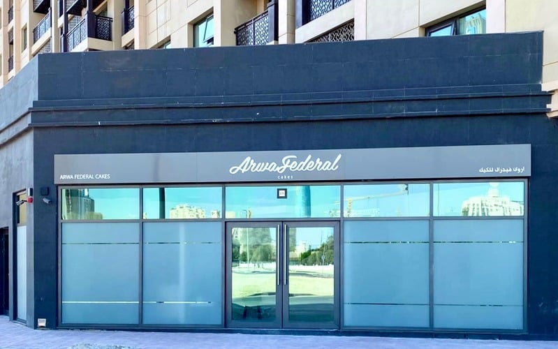 Arwa Federal Cakes Studio